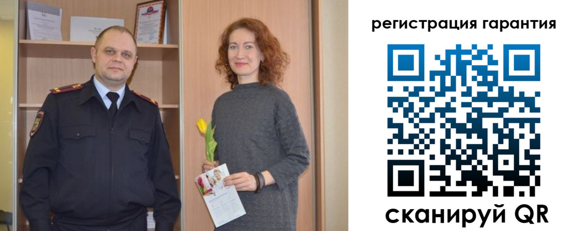прописка для работы в Кохме